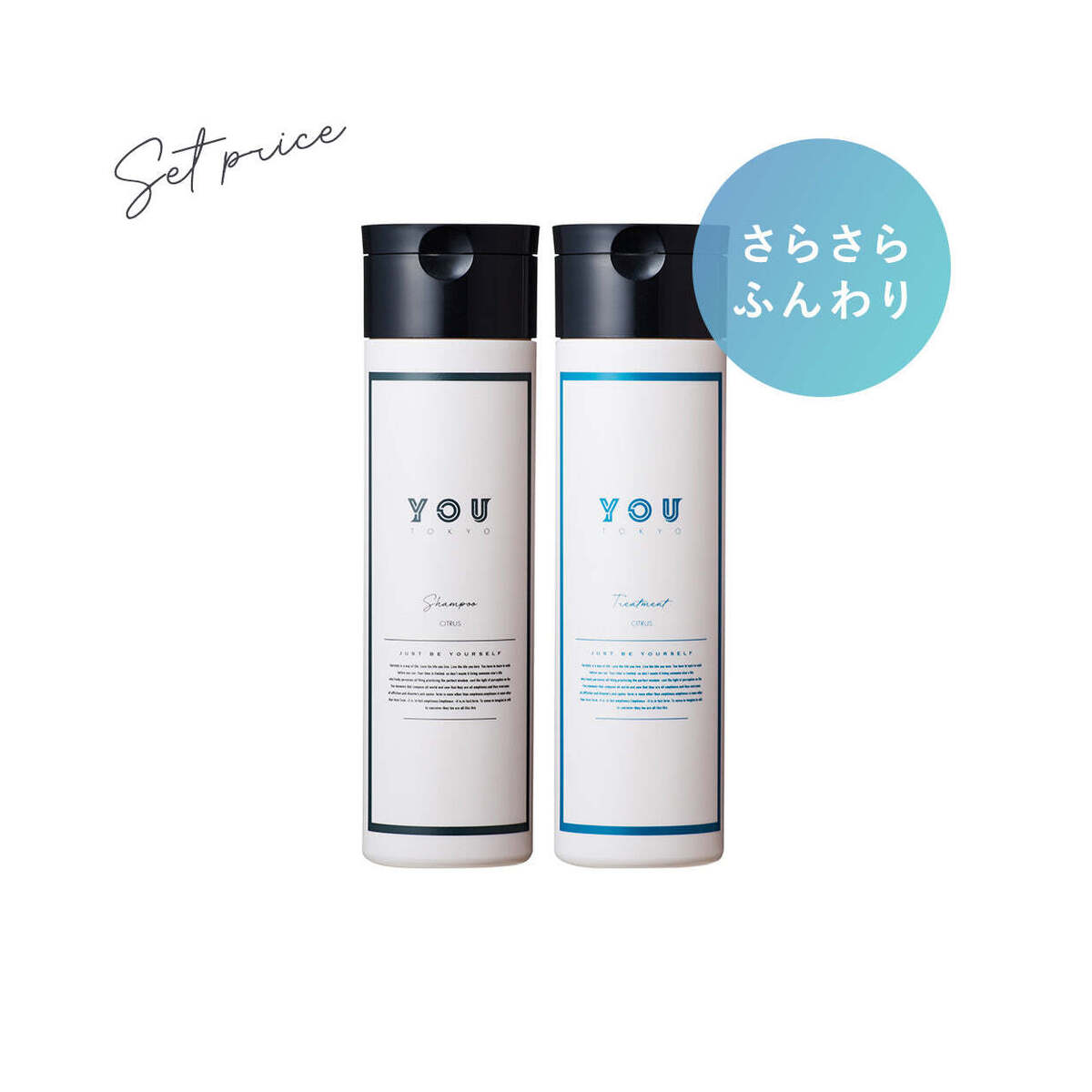 A Japanese shampoo and treatment set, two bottles.
