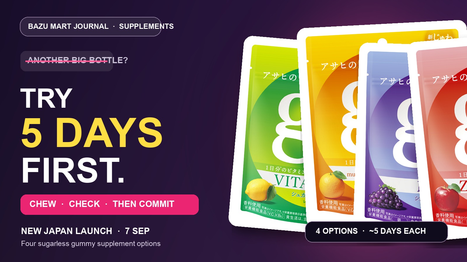 Your supplement graveyard is full. Japan just made a five-day pack.