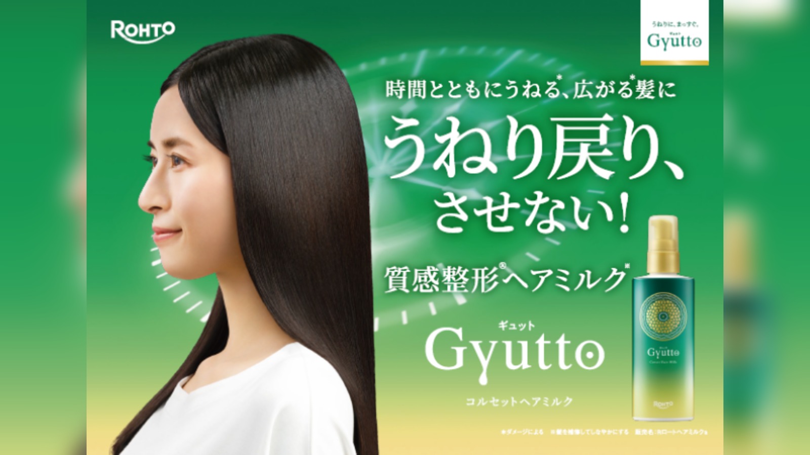 Why your hair puffs up by lunchtime in Singapore