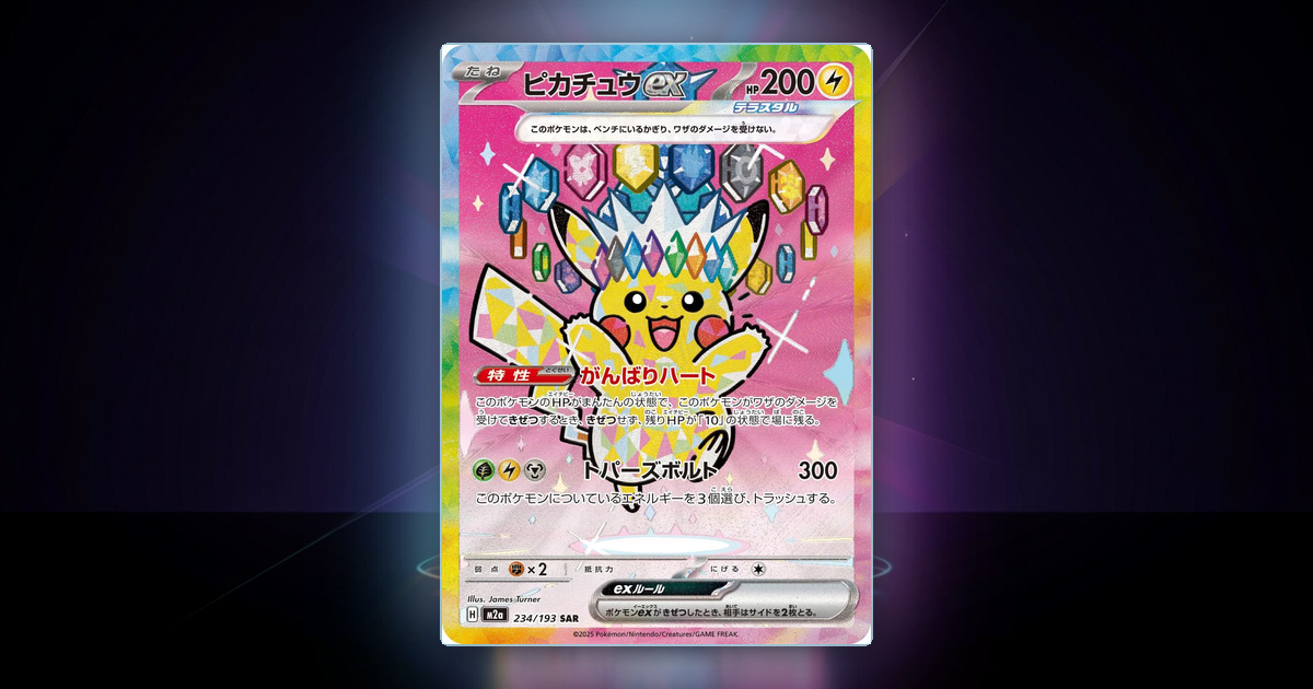 Why is the same Pikachu card listed from S$500 to S$850?
