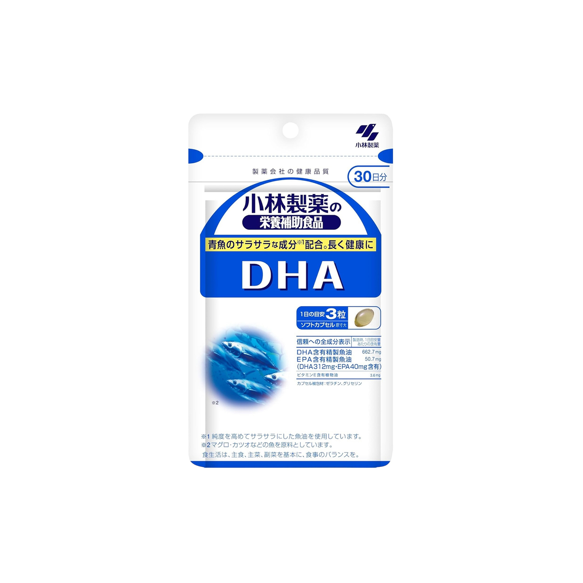 A pack of Japanese DHA fish oil supplement.